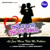 About Aji Jaae Mana Thila Mo Pakhare Song